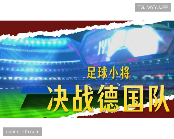 新赛季足球亮点回顾:新星崛起与战术革新备受关注 新赛季足球亮点回顾:新星崛起与战术革新备受关注