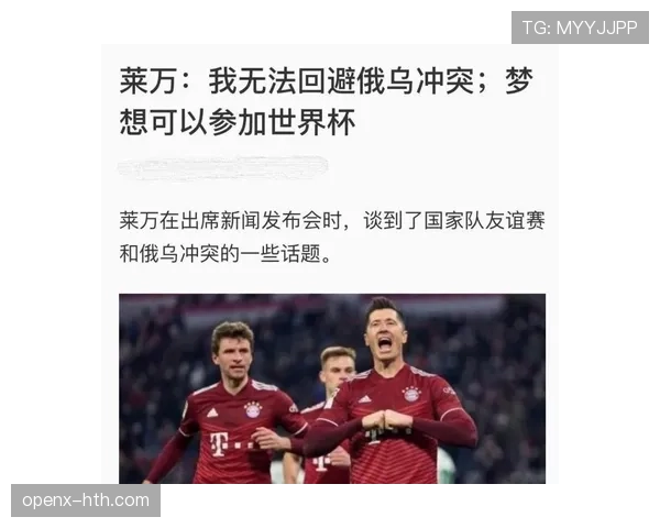 本泽马 vs 莱万：射术效率与终结方式对比